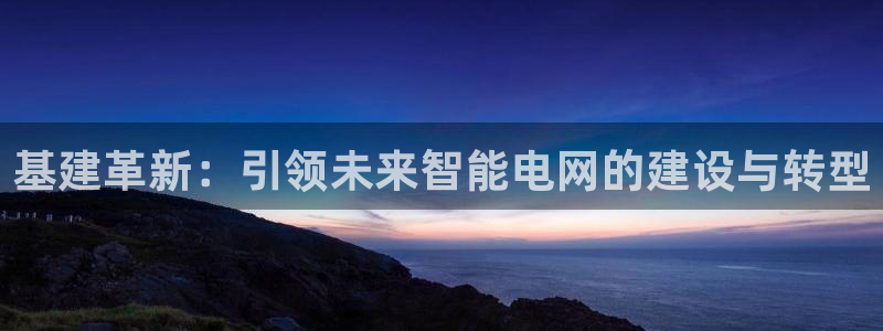 众腾娱乐发7O777